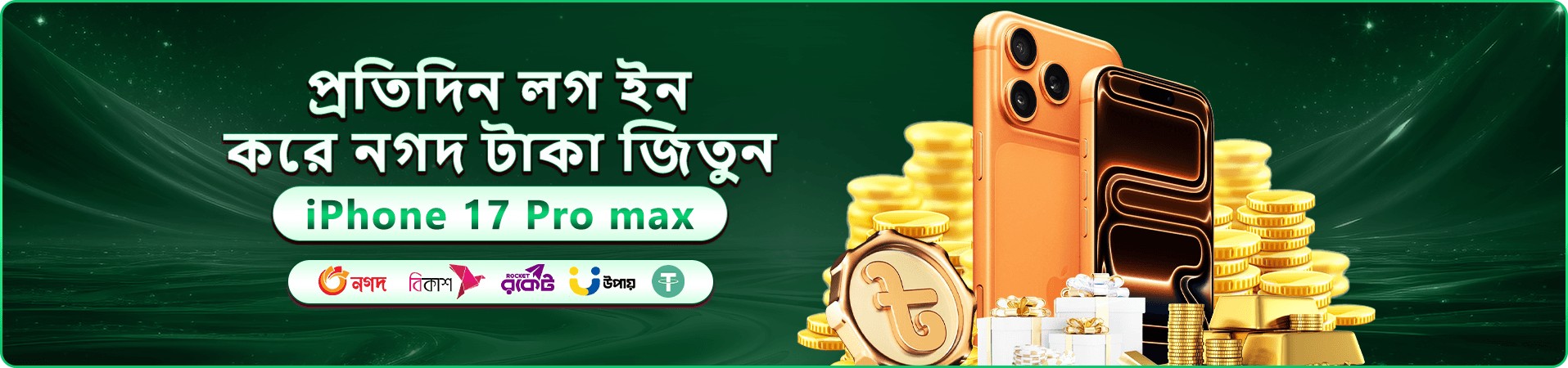 melbet login mobi এর স্লট ও ক্যাসিনো অফারের রঙিন প্রমোশনাল ব্যানার